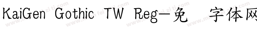KaiGen Gothic TW Reg字体转换